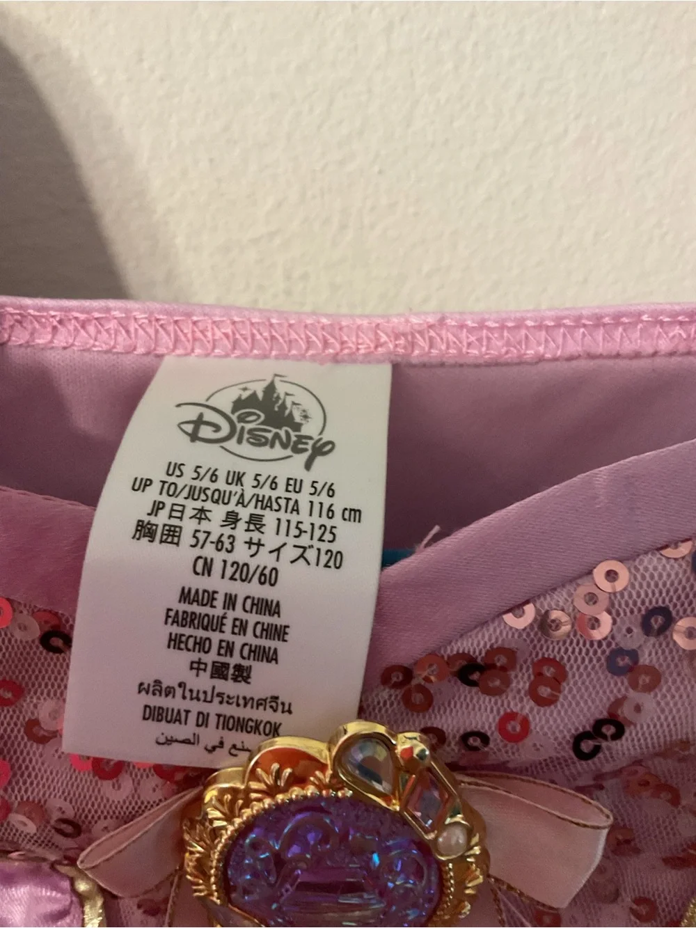 Disney Rapunzel Lavender Princess Dress with Gold Accents
